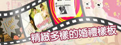 開始線上製作MV