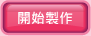首頁